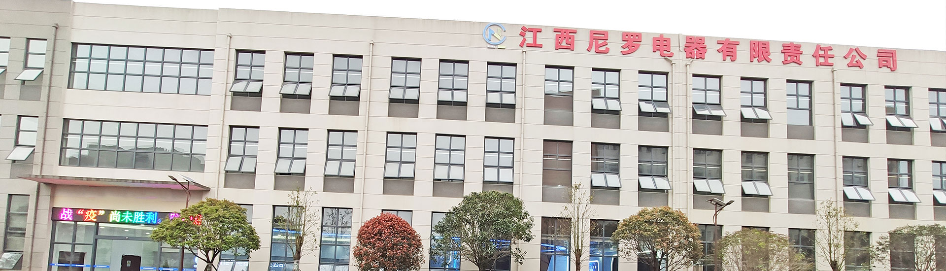 通栏图片